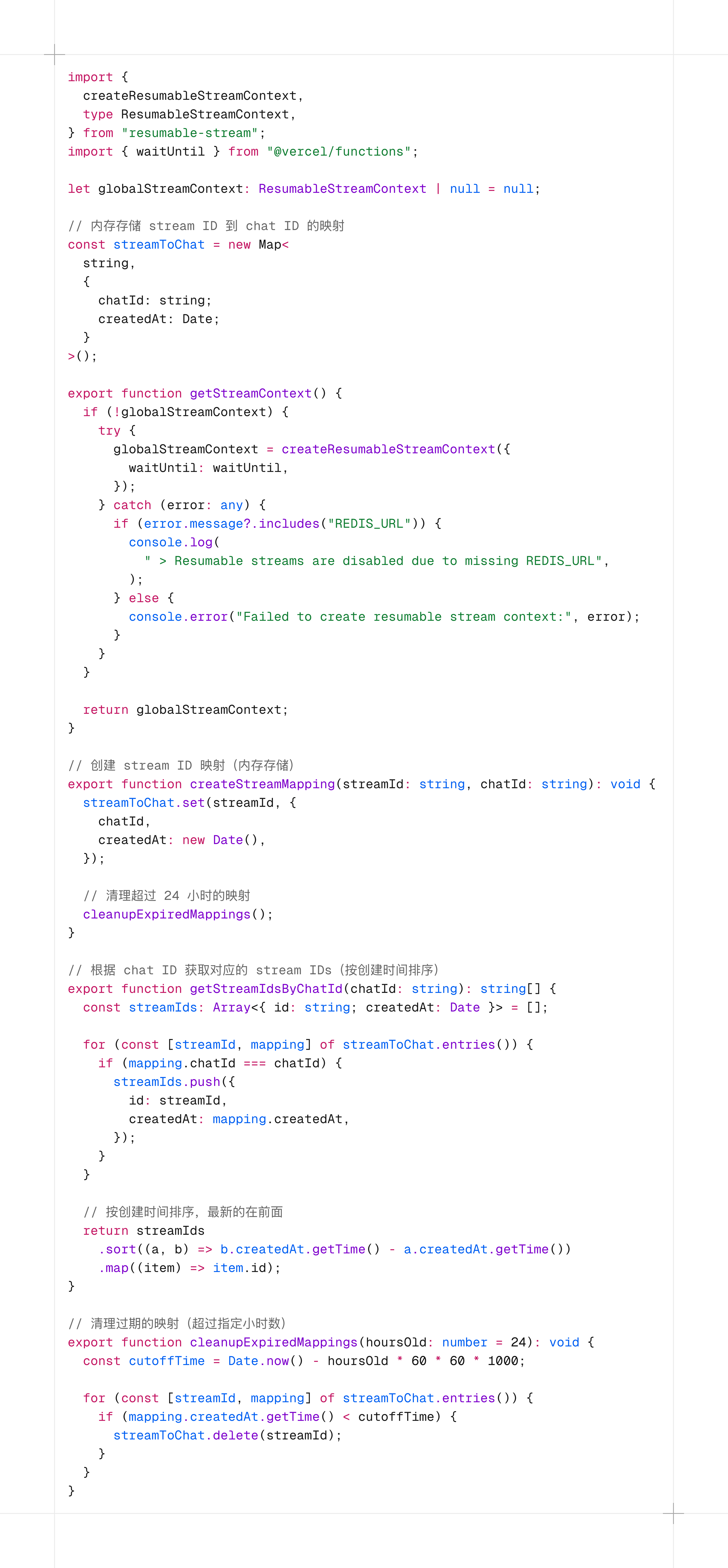 alt:构建可恢复流上下文管理skip-compression